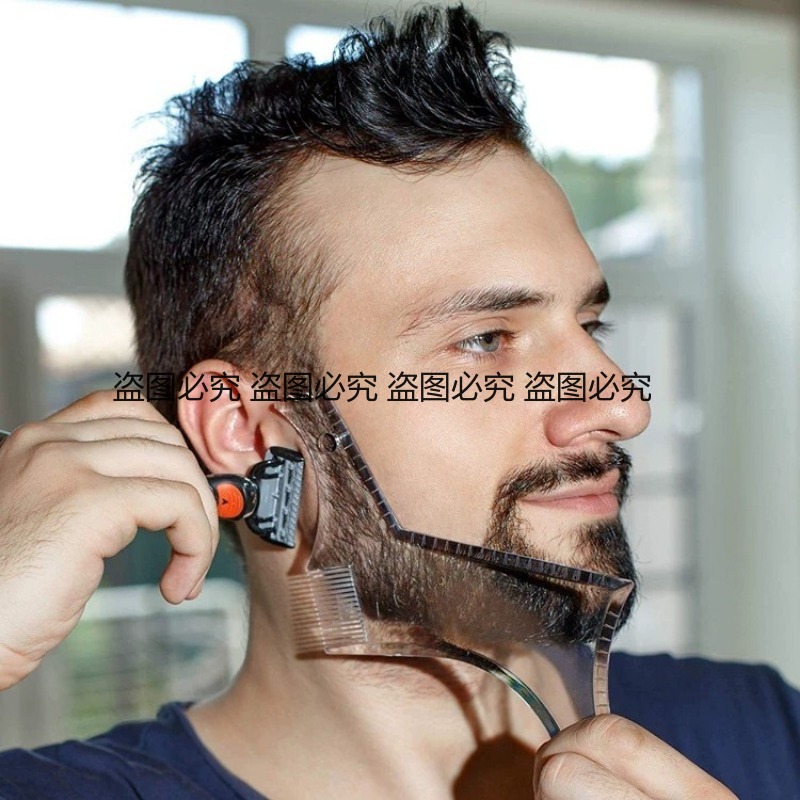 Beard Shaper Template Multi-fu - Men'S Grooming Facial incelemesi ve fiyatı